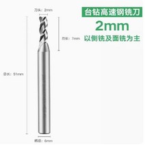 보루방 탁상드릴 고속 스틸 카바이드 엔드 밀 벤치 드릴 밀링 머신용 CNC 2mm-263, 1.2mm