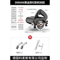 고속절단기 각도 목재 컷팅 나무 타일 멀티 석재 유선 테이블 톱 무선, 3980AW 본체
