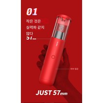 청소기 차량용 청소기 가정용 다기능 차량용 스마트, 빨간색
