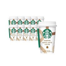 스타벅스 카페라떼 200ml 컵 커피 10개 + 아이스포장