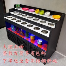 훠궈 셀프바 마라탕 셀프 샤브샤브 진열대 양념대 뷔페소스대 87, 세트 스테인레스 스틸 그릇 20개