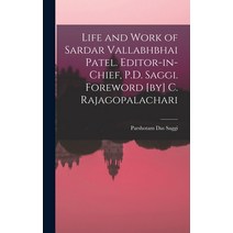 (영문도서) Life and Work of Sardar Vallabhbhai Patel. Editor-in-chief P.D. Saggi. Foreword [by] C. Raja... Hardcover, Legare Street Press, English, 9781015609303