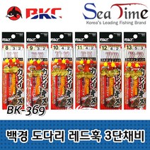 백경 도다리 레드훅 3단채비