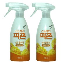 피죤 스프레이형 섬유탈취제 490ml 땀냄새 옷 정전기방지, 2개, 옐로미모사