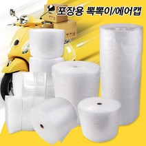 KNK 단열뽁뽁이 단열에어캡 단열시트 단열벽지, 포장50CMX50M-1개