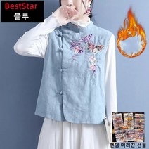 BestStar 여자 한복조끼 베스트 생활한복 법복 NC-110804