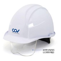 아파트건설현장 ABE종 보안경일체형안전모 하이바