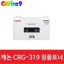캐논 정품토너 CRG-319, 01_캐논정품 CRG-319 표준용량, 1개