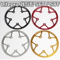 Litepro 체인링 56T 58T 크랭크체인링, 1개, 58T 골드