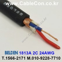 BELDEN 1813A 벨덴케이블 3미터 무산소동 마이크 & 오디오케이블