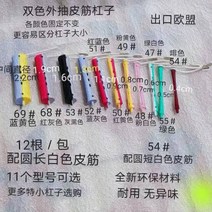 구급 가방 머리미용 도구 헤어 롤 평행봉 파마 철봉 춥다 뜨겁다 스타일링 공심 있음 고무줄 12 뿌리 2664775546, 냉열파마지