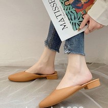 [리더스] 여자 낮은굽 뮬슬리퍼 블로퍼 브라운색상