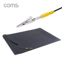 Coms IF527 작업용 절연 매트 정전기 어스 접지 코드 케이블 70x50 cm, 상세페이지 참조