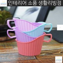종이컵 접객 접대용 탕비실 내빈용 종이컵홀더 손님접대 종이컵받침 플라스틱홀더