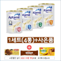 호주 압타밀 프로푸트라 3단계 X 4통 분유, 4캔, 900g