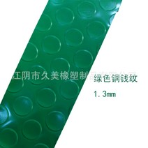 카페트 PVC 미끄럼방지 연결 플라스틱 바닥 인조잔디매트, C05-1.3미터너비, T05-구매전 확인 과연 재고 있음