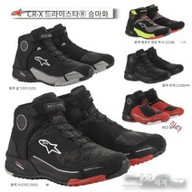 알파인 스타 CR-X 드라이 스타 라이딩 슈즈 방수 라이딩 온로드 짧은 부츠 2611820, 8255cm + ., 블랙카모어드993