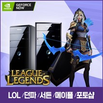 [파격딜가] 삼성 LG브랜드PC 배그 롤 오버워치 게이밍용 그래픽장착 컴퓨터본체 정품윈도우설치, [선택] 윈도우7, 삼성/i3 2100/8/SSD120+HDD/GTX550