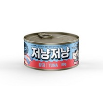 10살 노령묘 오메가3 영양 한끼 식사 습식캔 3개 영양식 도둑고양이 아기고양이 추천