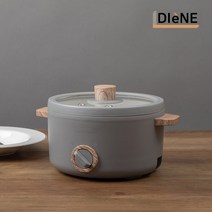 데일리 멀티 쿠커 전기 냄비 혼밥 전기 전골 냄비 그레이