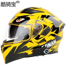 블루투스 오토바이 헬멧 아라이램5 오픈페이스 AGV 덱스톤 SOL 할리 비틀 쇼에이, B