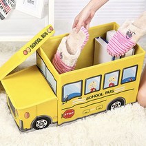 라이프공방 장난감 정리함 스쿨버스 장난감 수납함, 옐로우