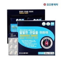 코오롱제약 팔팔한 관절을 위하여(1 000mg x 120정) / MSM+아연+비타민D