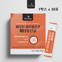 메타바이오틱스 5세대 유산균 분말 가루 파라바이오틱스 스틱 사균체 프로바이오틱스 모유 유래 가세리 낙산균 함유 메타바이오스틱 메타바이오스틱스 식약처 식약청 수입신고 인증 제품 추천, 1box, 민쓰네가게 1box당 30포