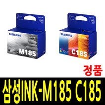 삼성 INK-M185 C185 잉크 SL-J1680 SL-J1685 SL-J1683 SL-J1780 SL-J1785, 정품벌크 세트