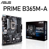에이수스 PRIME B365M-A 인텔 CPU용 메인보드 ASUS PRIME B365M-A