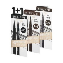 [1+1기획] 웨이크메이크 철벽 펜 아이라이너 01 블랙
