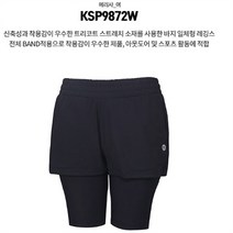 콜핑 NC08 스판 일체형 레깅스 반바지 KSP9872W