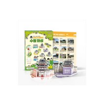 3D 입체퍼즐 역사시리즈[한국사] 수원 화성 (8종)/스콜라스 /뜯어만드는 세상