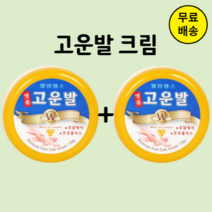 1+1 고운발 크림 웰빙헬스 명품 프리미엄 풋케어크림 로얄제리 프로폴리스 110g x 2개입, 고운발 크림 110g 1+1
