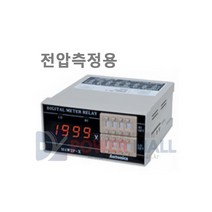 [와이제이] 디지털판넬메타 전압측정1단설정 시리즈 M4M4W1P-AV-4 전압계 오토닉스, M4W1P-AV-4