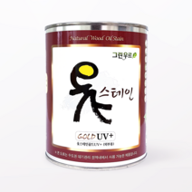 [그린우르] 옻스테인 골드 UV+ 외장용 [350ML / 500ML / 1L / 4L] / 천연오일스테인 / 천연유성스테인 / 대용옻칠 / 한옥도장, 월넛