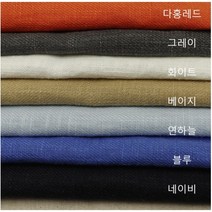 고급앞치마 만들기 부드러운 생활한복 쟈켓 철릭 린넨 8수 트윌 - 7색상 (21813-2), 블루