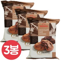무배 타타와 초콜릿 쿠키60gx3개/눈을감자/초코무초, (무배)타타와 초콜릿 쿠키60gx3