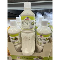 맥코믹 냉장 어니언 크림 드레싱/ 4개 합배송가능, 어니언크림드레싱