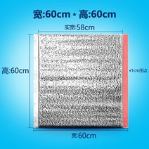 포장봉투 보냉백 보온백 3mm 은박 냉장 신선봉투 피자보온 피이발포백 보온보냉팩 은박보온봉투 아이스크림 보냉포장 (100장) 도시락포장 대 소 특대 4계절사용 캠핑 외출 빙수포장, 폭 60cm * 높이 60cm (100개) 3mm 두께