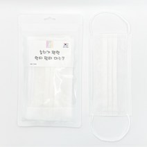 [한지마스크]숨쉬기편한 한지필터 마스크 화이트 5매입, 선택옵션, 민트