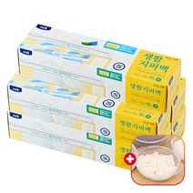 크린랩 크린랲 생활 지퍼백 (소) 23cm x 10cm 10매입 슬라이드/스탠딩 이중비닐팩 PVC 소형/대형 항균 사료소분봉투 투명봉지 소품정리/수납/여행/다용도, 5개+가쯔, 소(S)