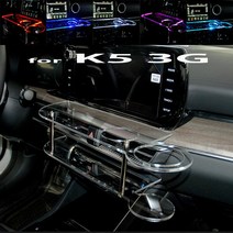 ArtX K5 3세대 LED 센터 클리어 2단 차량용 무중력 테이블 컵홀더 스마트폰 핸드폰 거치대, LED-레드