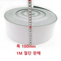 배터리 접착 절연지 (100mm 1M), 1개