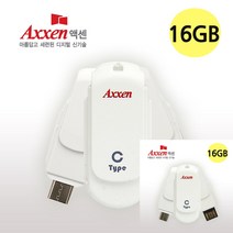 OTG USB메모리 스윙형 C타입 16GB USBC메모리 USB보관 USB메모리추천 USBC메모리