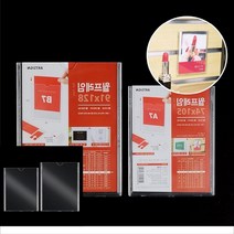 은행 사무실 카페 학원 공지 알림판 홍보문 벽 부착식 월프레임 액자 속지교체 A7/B7