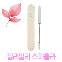 올리브영 스파츌라 필리밀리 MAKE UP SPATULA, 스파츌라 1개입, 1개