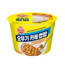 오뚜기 컵밥 오뚜기카레 320g 비상식량 간편식 자취음식, 10세트