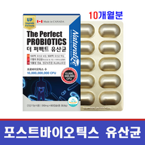 LGG유산균 프리바이오틱스 프로바이오틱스 복합균주 모유유산균 락토바실러스 가세리 17 람노서스 퍼멘텀 프롤린 엘지지 유산균 분말 가루 장내유익균 장내 유익균 유해균억제 홈쇼핑 캐나다 직수입, 5개, 30g