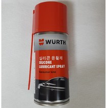 뷔르트실리콘윤활제스프레이 플라스틱 고무 표면보호 마찰소리제거 범퍼 도어 선루프 고무실링, 150ml, 1개